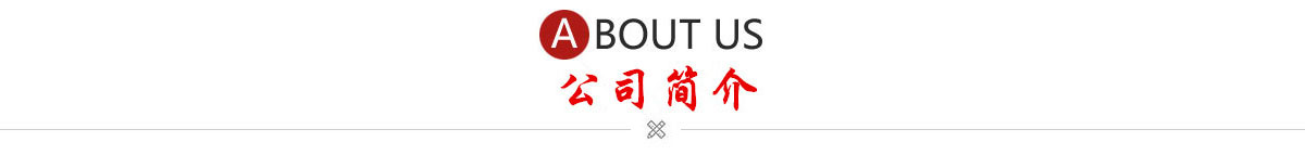 蚌埠金通實業(yè)、蚌埠冷藏車